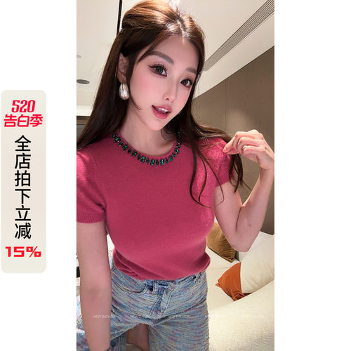 利达 NEW DADADA 【祖母绿毛毛T】树莓粉针织衫上衣女修身短袖T恤