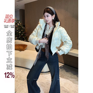 NEW 休闲修身 DADADA 时尚 气质羽绒服外套DHM4000 温言软语 利达