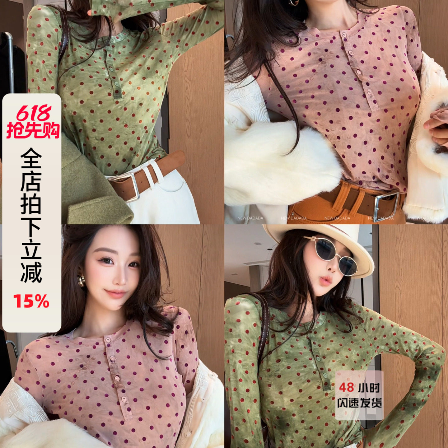 利达NEWDADADA波点长袖防晒T恤女装夏季网纱薄款罩衫上衣体恤复古