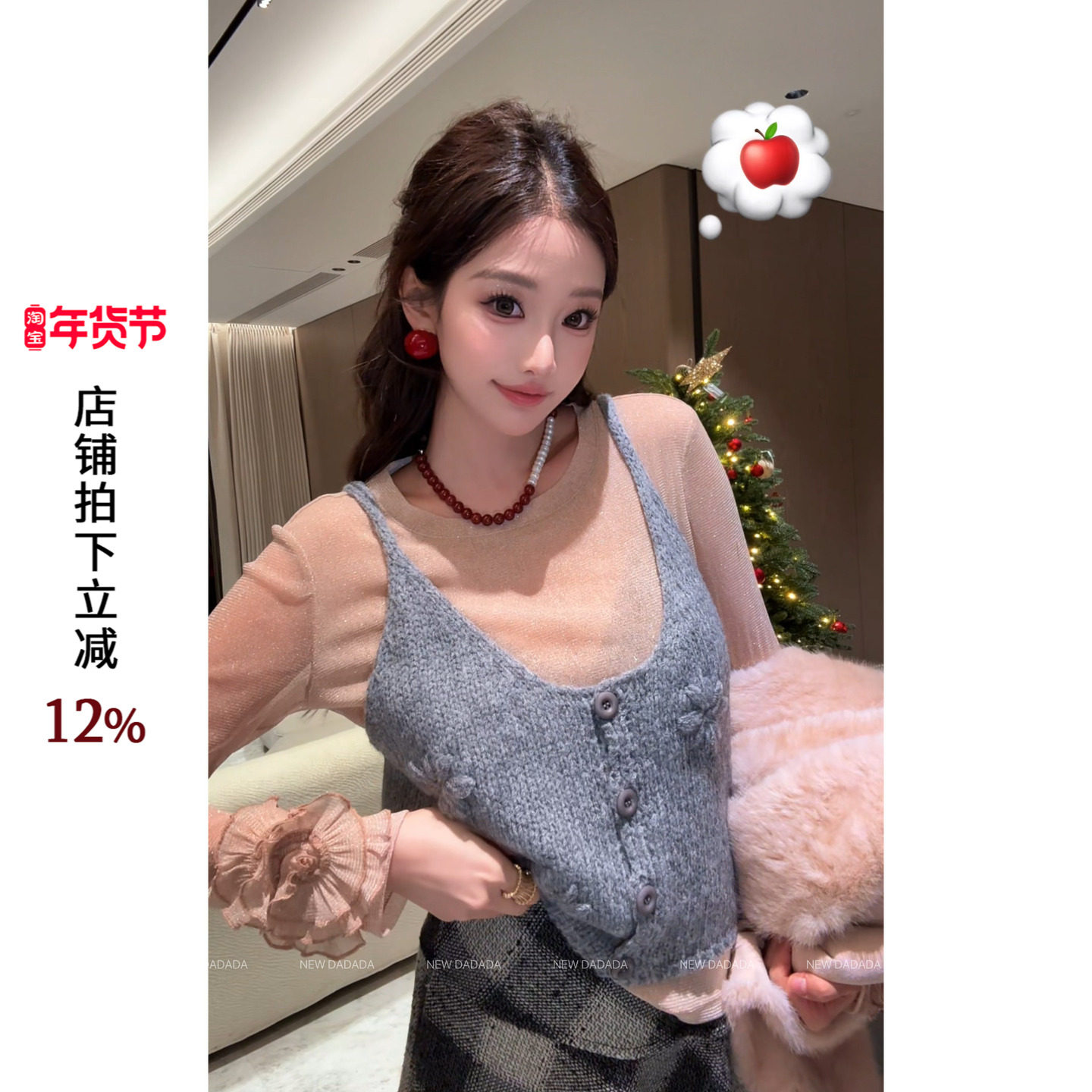 利达 NEW DADADA【花花马甲】高级感休闲百搭针织马甲CAM4586,女装/女士精品,马夹,淘宝优惠券,粉丝福利购,淘宝优惠卷