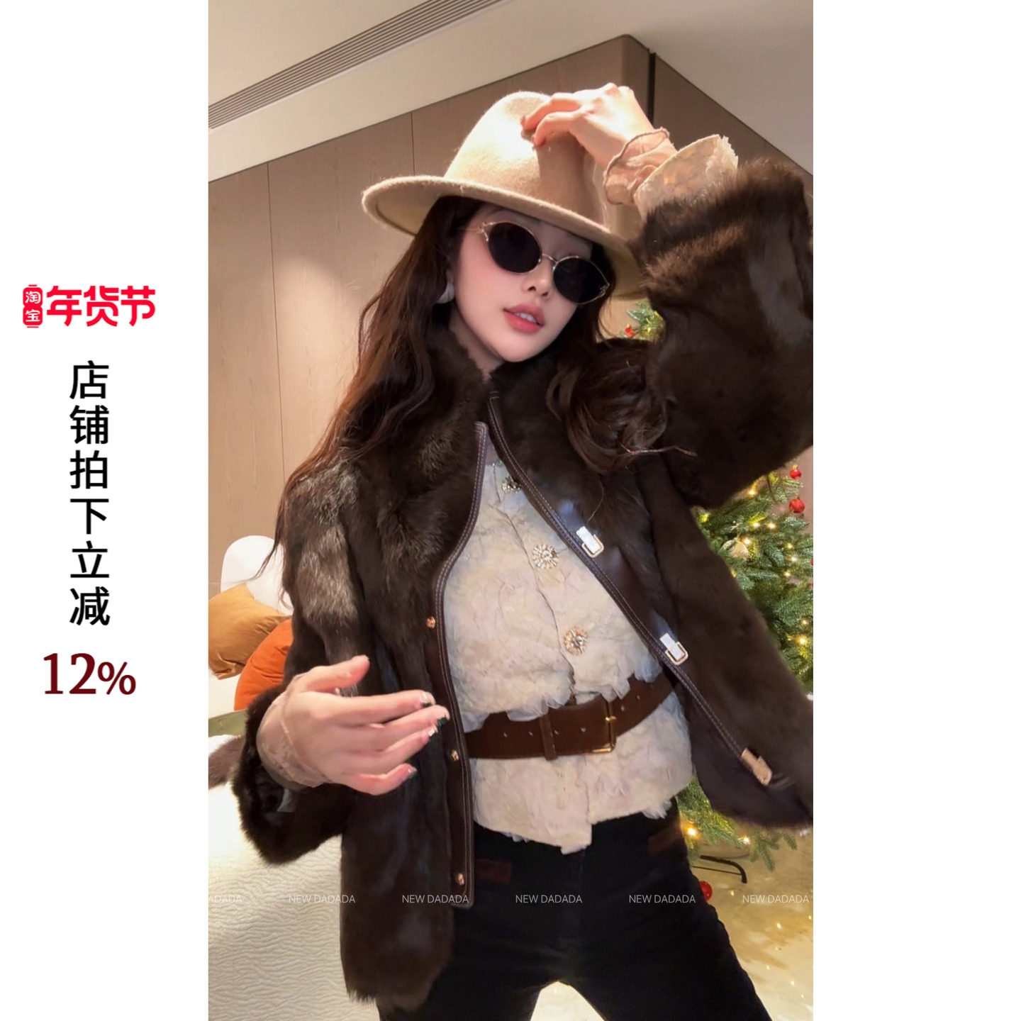 利达 NEW DADADA【咖色毛毛】超好看高级感短外套女2026春装新款,女装/女士精品,短外套,淘宝优惠券,粉丝福利购,淘宝优惠卷