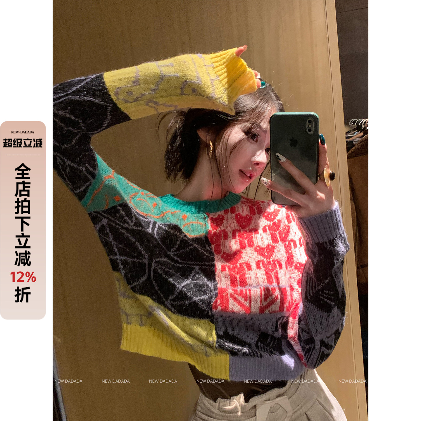 利达 NEW DADADA【晨钟暮鼓】时尚休闲修身气质上衣CPM1786