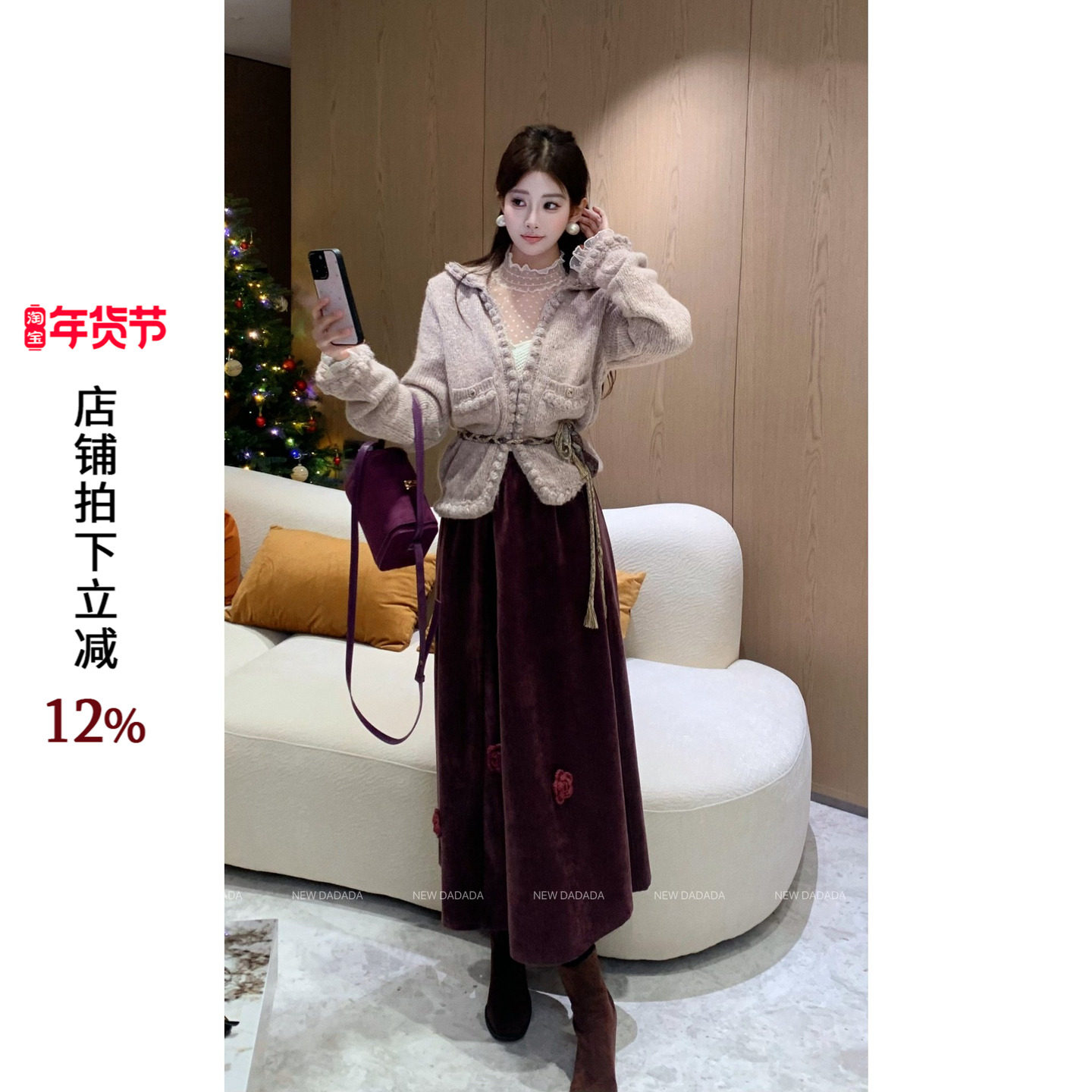 利达 NEW DADADA【暗紫绒面玫瑰裙】时尚休闲百搭半身裙JEZ3344,女装/女士精品,半身裙,淘宝优惠券,粉丝福利购,淘宝优惠卷