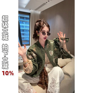 利达NEW DADADA【墨绿花影牛仔】绿色烫钻牛仔外套女宽松开衫上衣