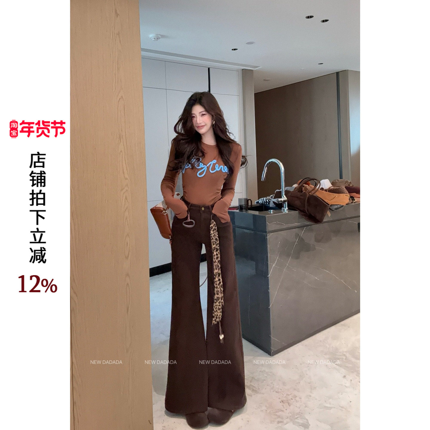 利达 NEW DADADA【风姿】复古卡其牛仔裤女高腰显瘦阔腿休闲裤,女装/女士精品,牛仔裤,淘宝优惠券,粉丝福利购,淘宝优惠卷