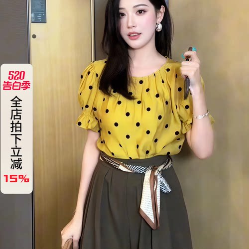 利达 NEW DADADA【氧系旅记】时尚休闲修身气质上衣SCU3120