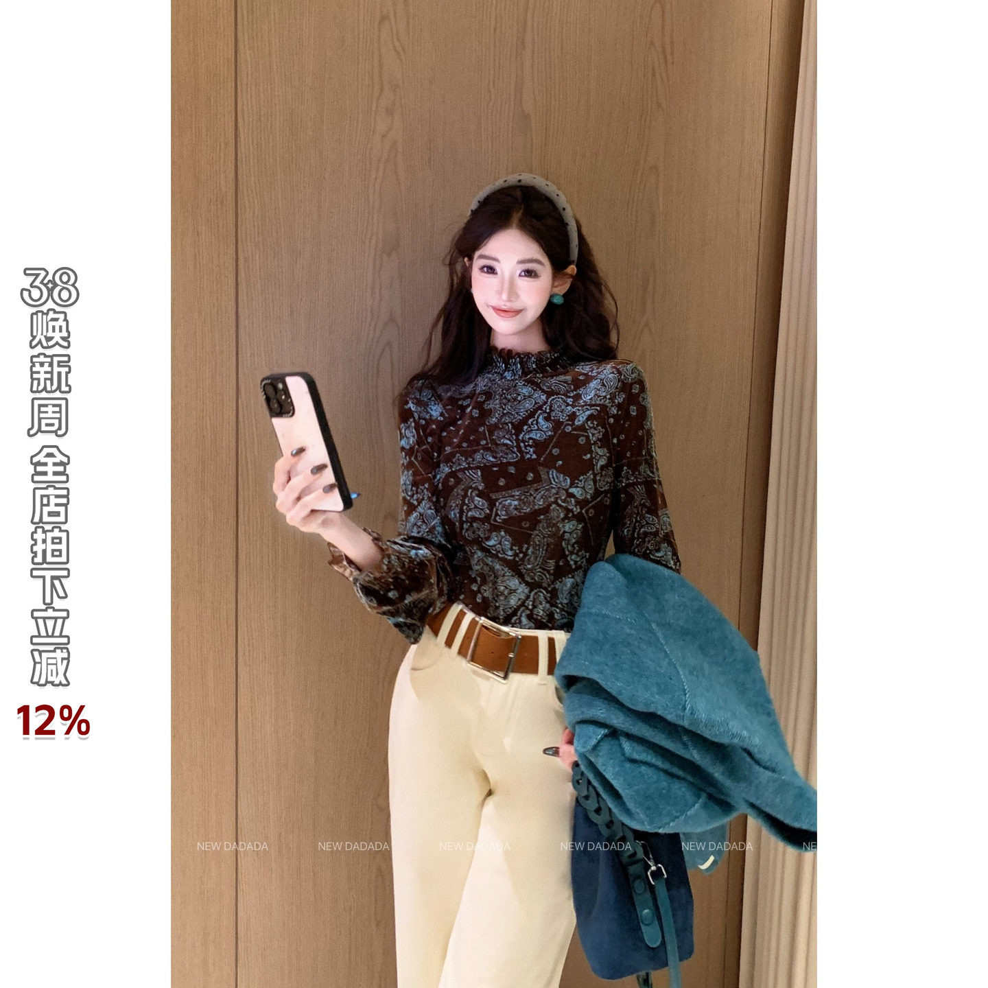 利达NEW DADADA【雾棕腰果花】复古做旧卡其印花百搭套头针织衫女