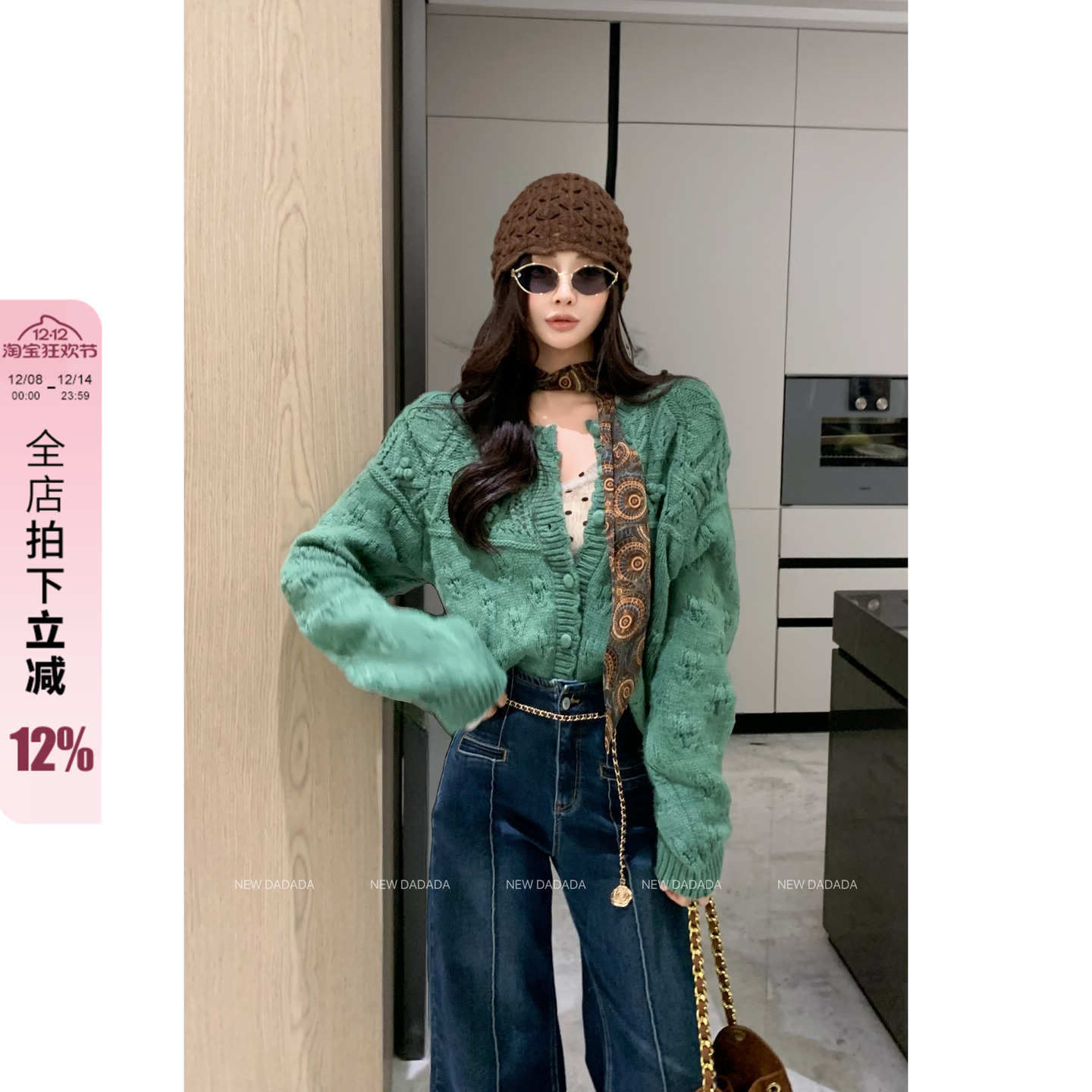 利达 NEW DADADA【迷途知返】老钱风复古绿色毛衣女开衫针织上衣