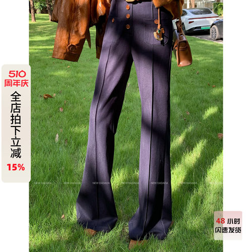 利达 NEW DADADA【时光印记】微喇叭裤子女休闲高腰显瘦阔腿长裤