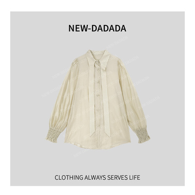 利达 NEW DADADA【浆果花园】长袖时尚设计感衬衫衬衣TZ4978