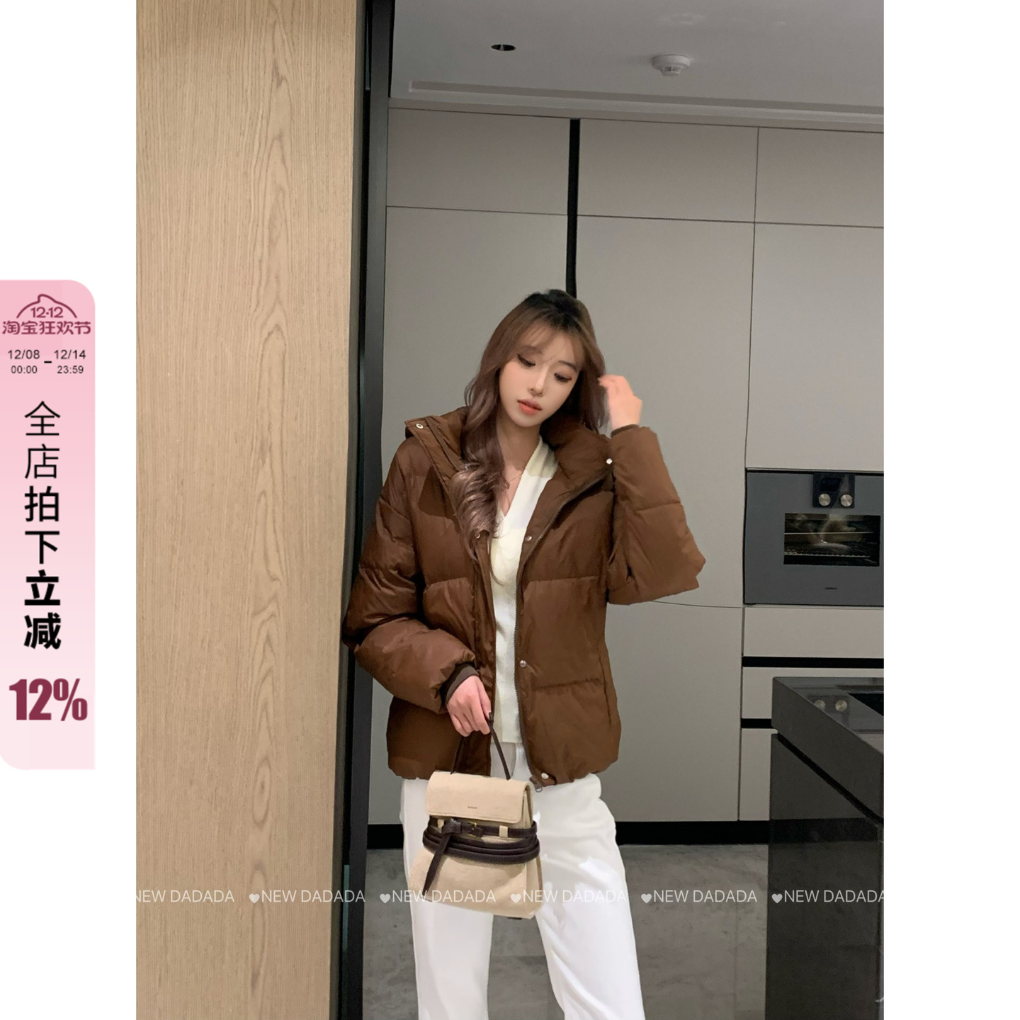 利达 NEW DADADA【玩味甜氧】时尚百搭羽绒服XHM2486