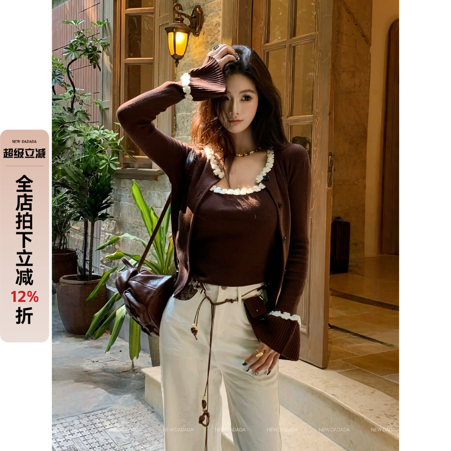 达 NEW DADADA【光感】气质显瘦百搭两件套上衣CYM1675