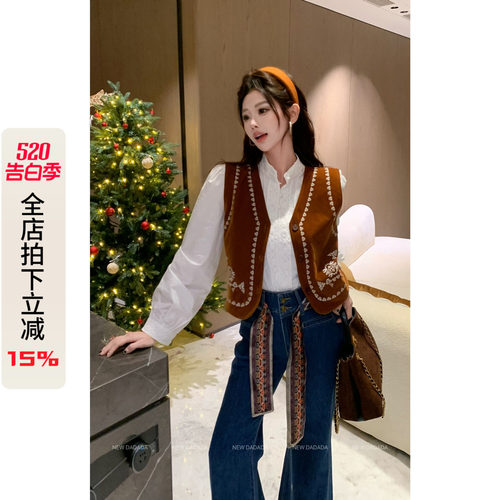民族风刺绣马甲女2026新款上衣