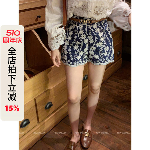 刺绣花案短裤梨型显腿长遮胯裤子
