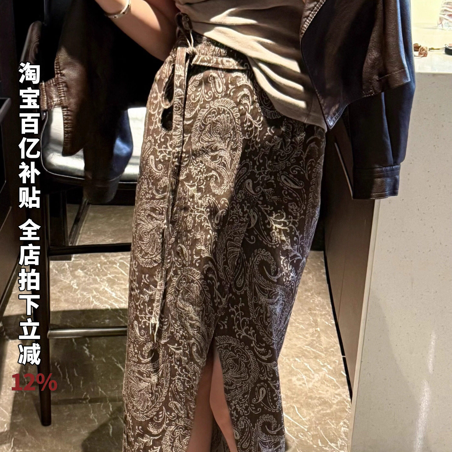 利达 NEW DADADA绑带印花一步裙夏季新款时尚潮流开叉百搭半身裙