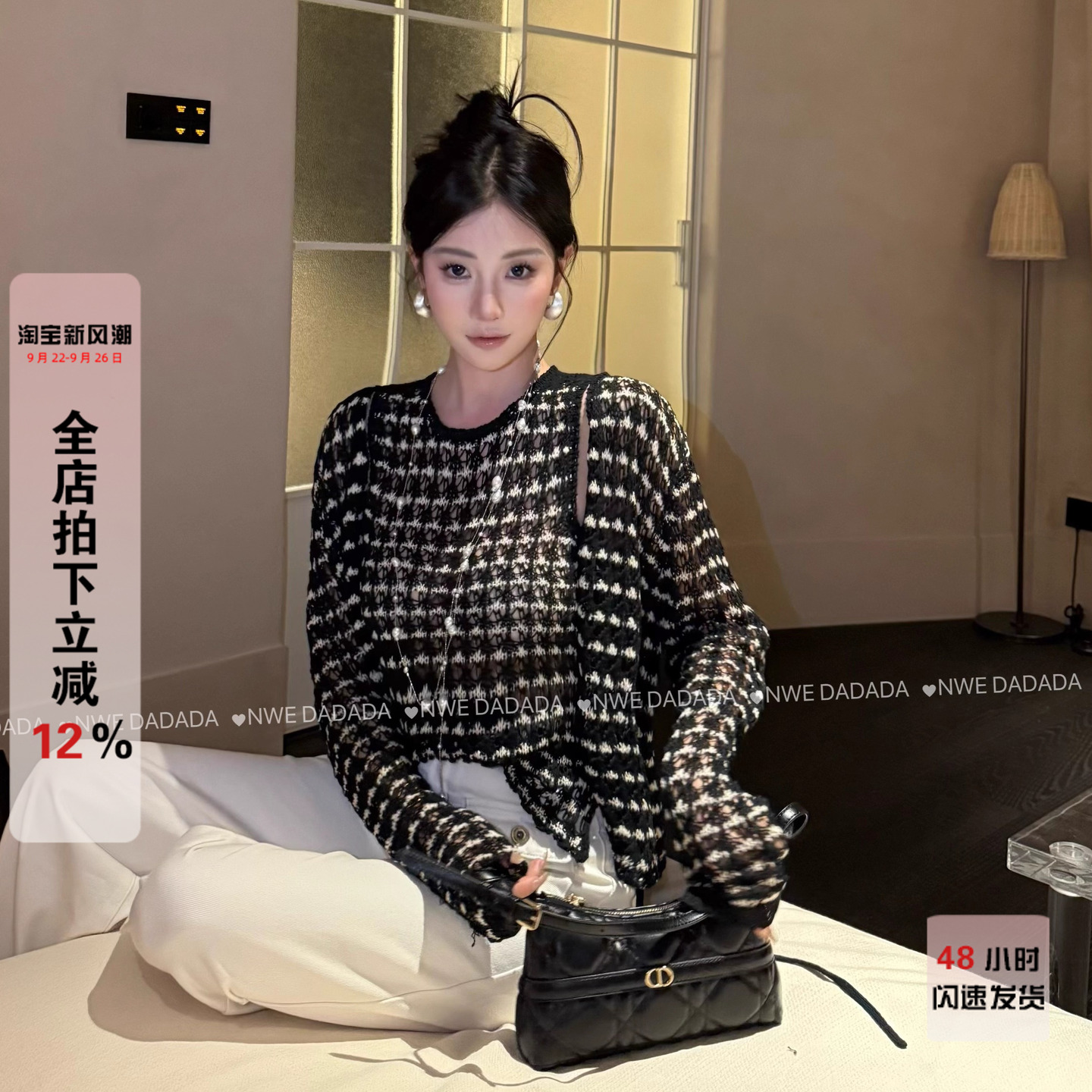 利达NEW DADADA【雾色云帘】小香风针织设计感两件套外套女上衣