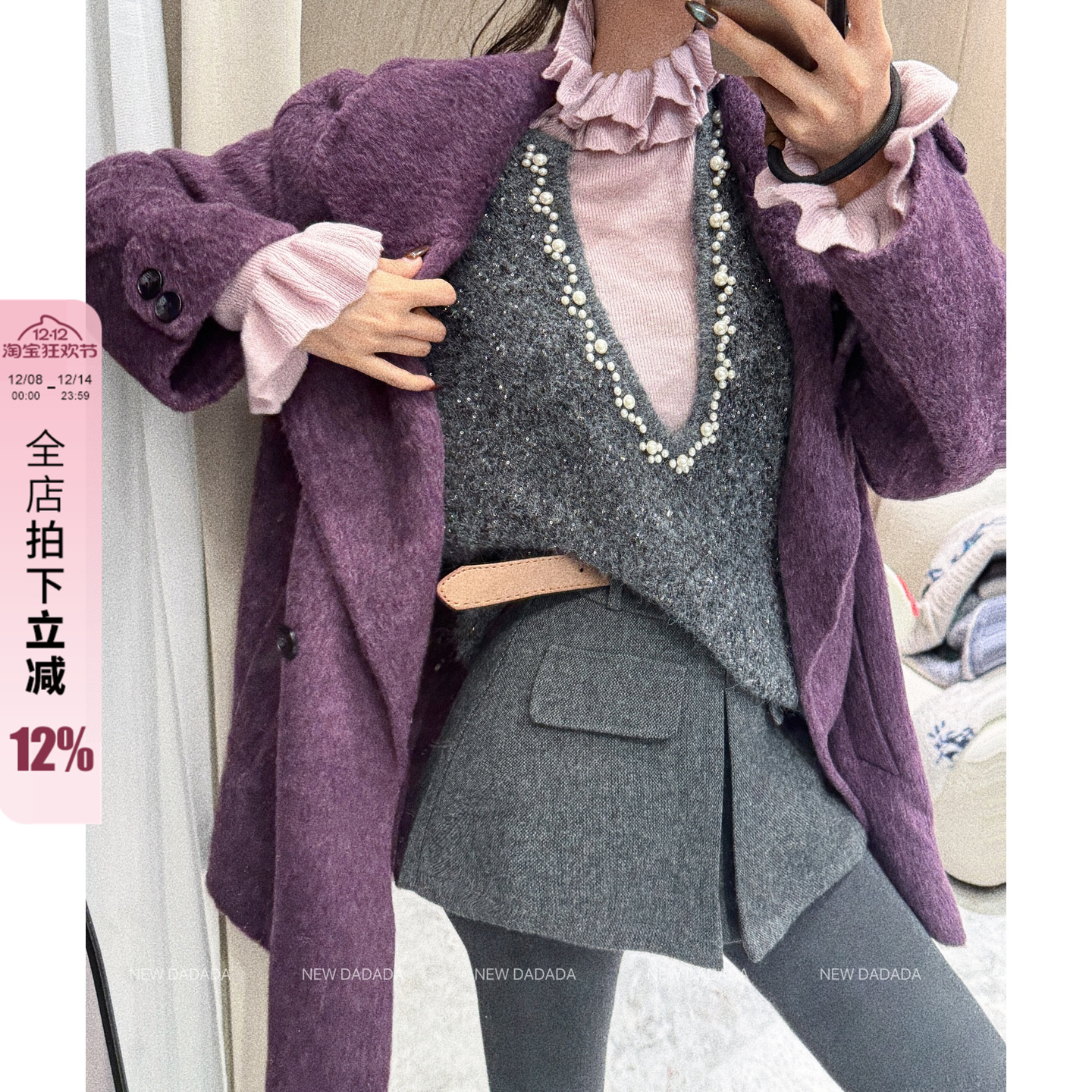 特别好看的马甲女款新款小个子