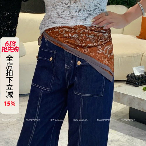 利达 NEW DADADA【利达同款】 法式百搭气质丝巾DVM615
