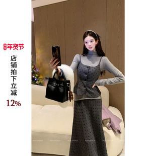 利达NEW DADADA【烟灰碎影】百搭设计感时尚三件套套装QYM3902