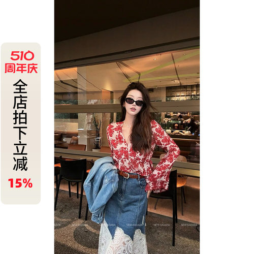 法式复古印花长袖衬衫女防晒上衣