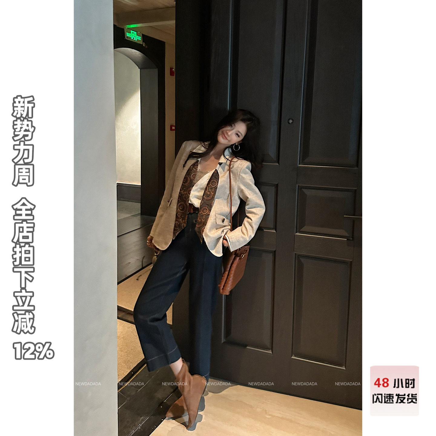 利达 NEW DADADA 【时节】复古休闲西装外套女长袖设计感小众上衣