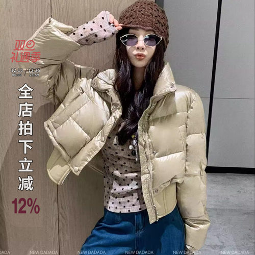 利达 NEW DADADA【镜花水月】时尚百搭羽绒服XHM2372