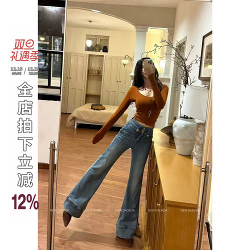 利达 NEW DADADA【灵动百变】时尚休闲设计感牛仔裤CMZ2713