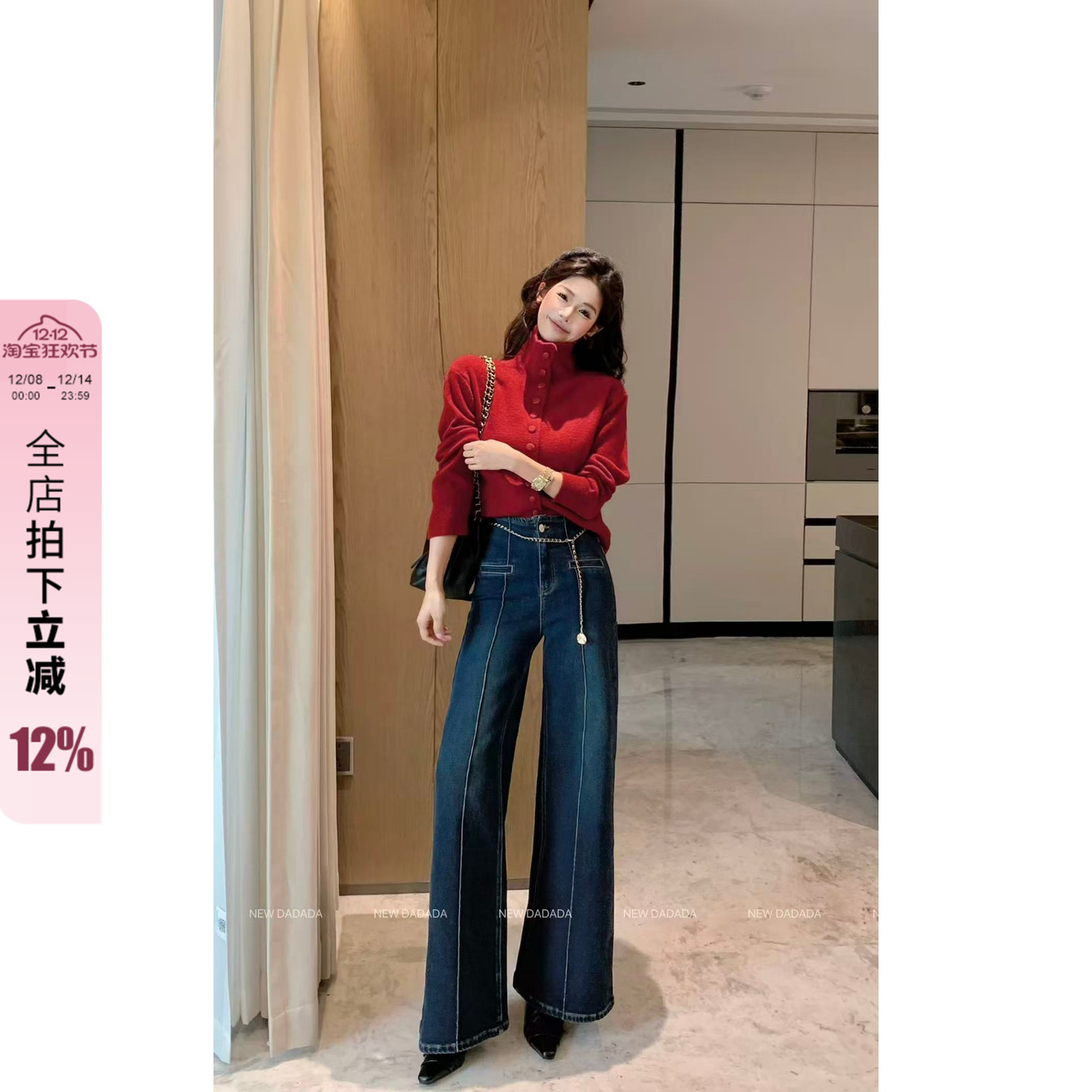 利达NEW DADADA【甜谧幽默】复古做旧牛仔裤女高腰显瘦阔腿直筒裤