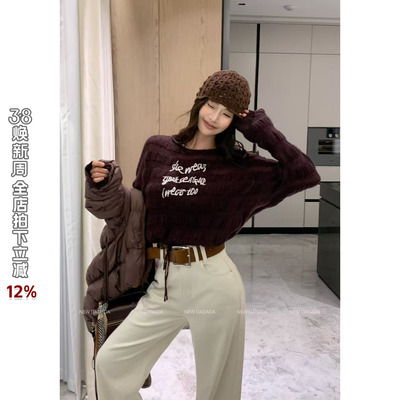 利达 NEW DADADA【万甜风情】新时尚百搭气质毛织上衣QPM2113
