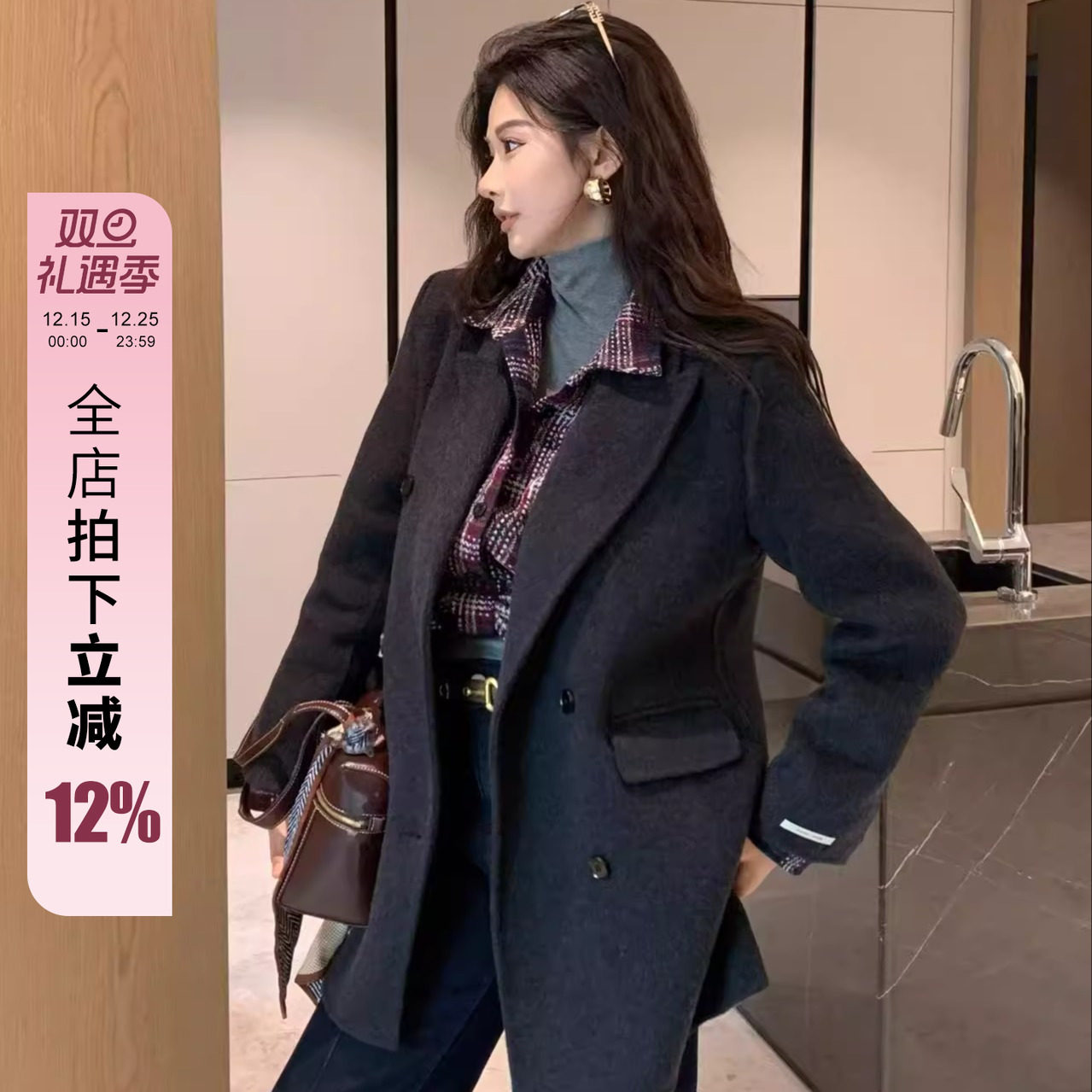 利达 NEW DADADA【甜吻留香】时尚休闲修身气质毛呢外套CHM2285