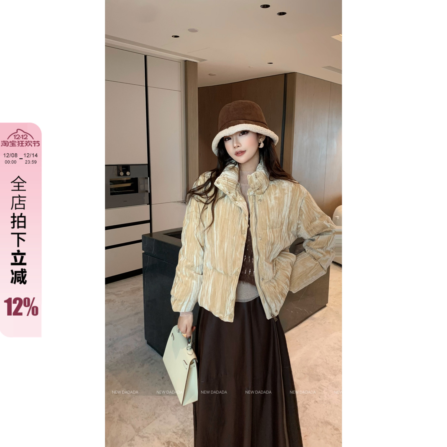 利达 NEW DADADA【甜谧生态】时尚百搭羽绒服JHM3561