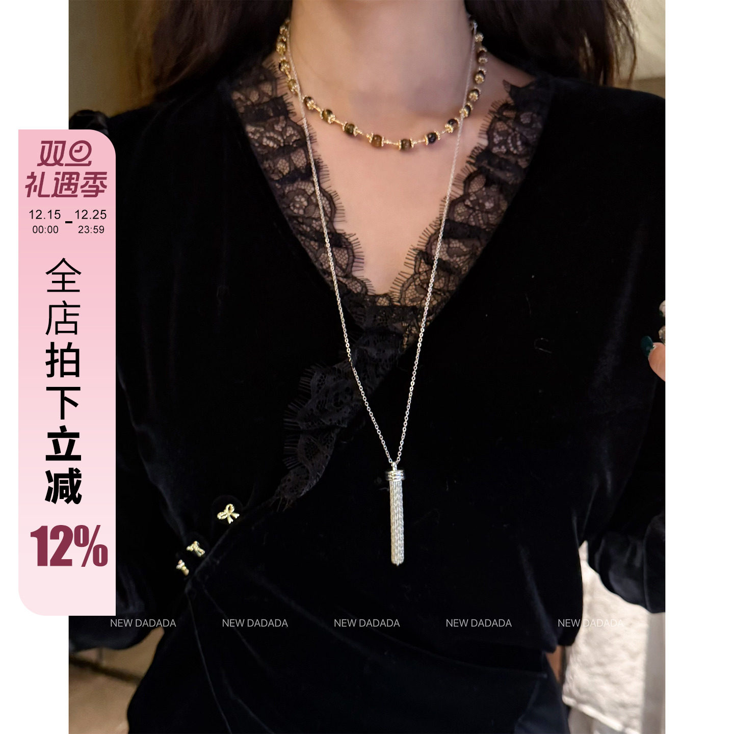 利达 NEW DADADA【利达同款】时尚潮流项链CVM049