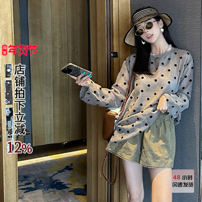 利达 NEW DADADA【星尘闪烁】时尚休闲修身气质上衣SCU2992