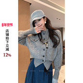 NEW 修身 DADADA 灰色高领开衫 利达 女长袖 笑意盈盈 针织衫 上衣