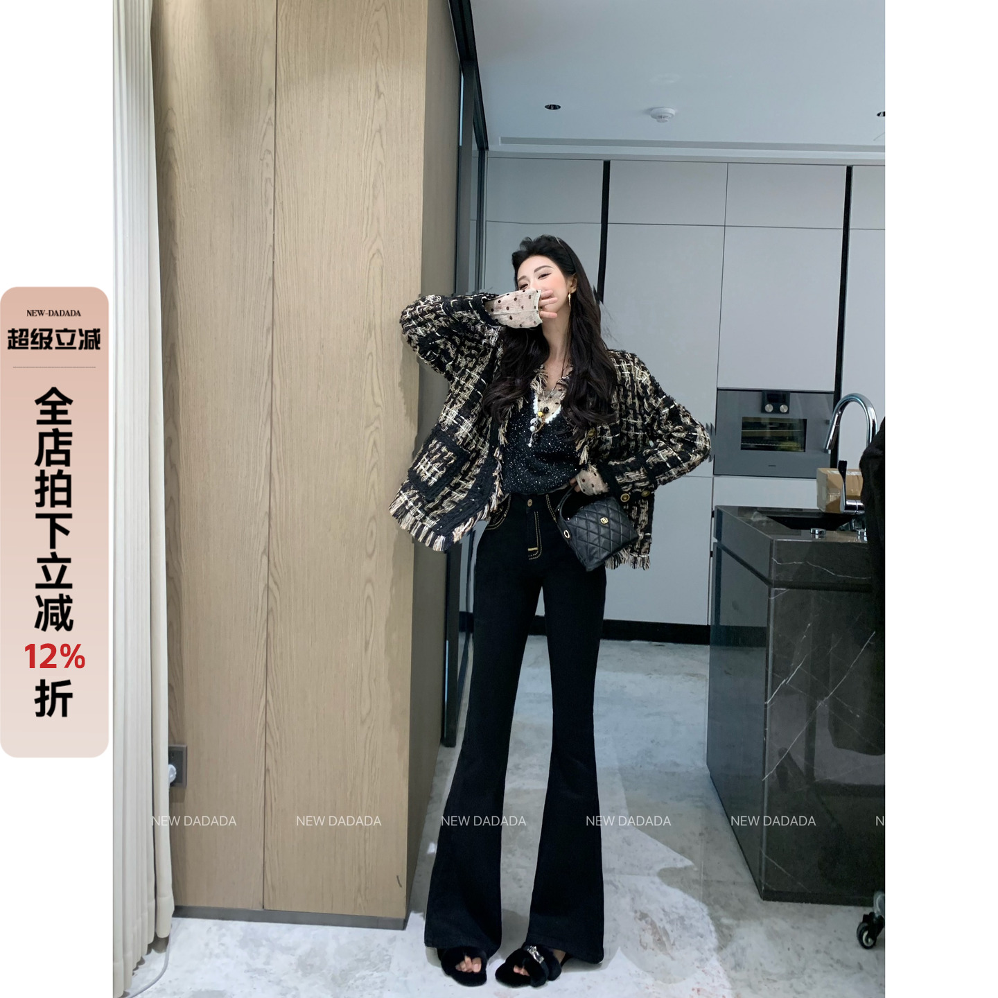 利达NEW DADADA【耿耿于怀】黑色牛仔裤女设计感小众微喇叭休闲裤