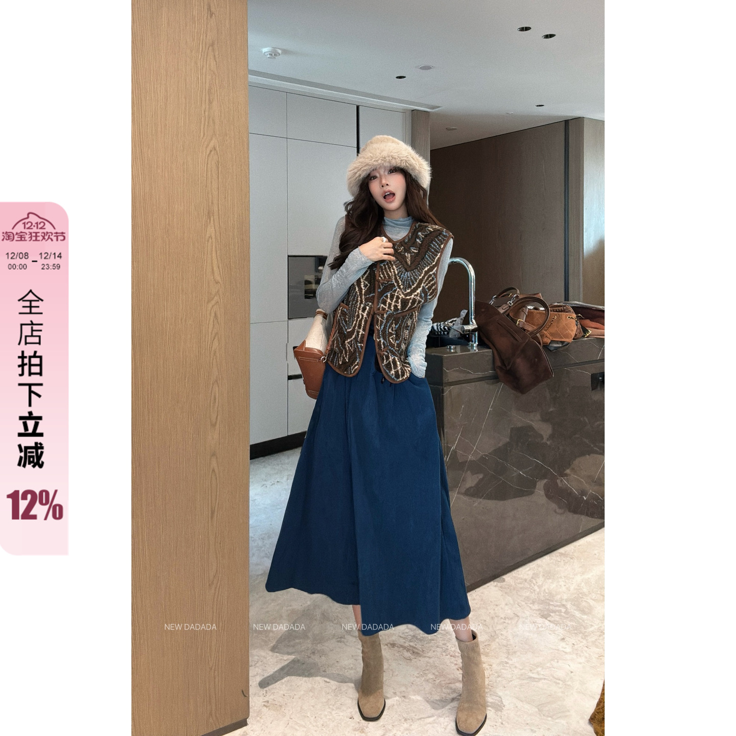 利达 NEW DADADA【玲珑剔透】蓝色半身裙女中长款高腰显瘦A字裙