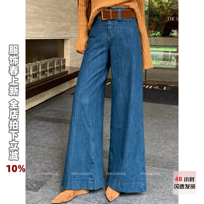 利达 NEW DADADA【蜜意风姿】复古做旧浅蓝色牛仔裤女高腰阔腿裤