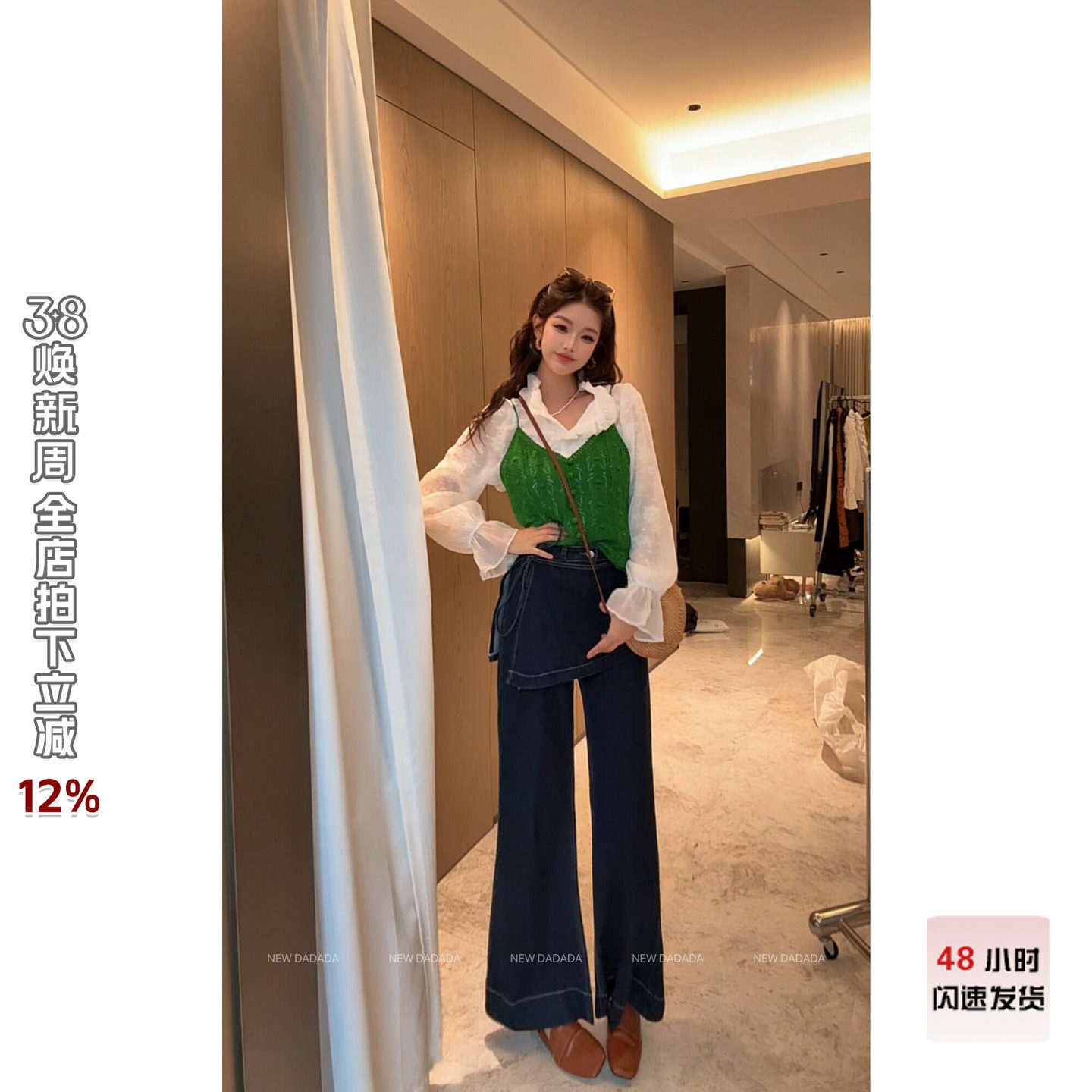 利达 NEW DADADA【牛仔绑带屁连裤】复古做旧牛仔裤女高腰阔腿裤