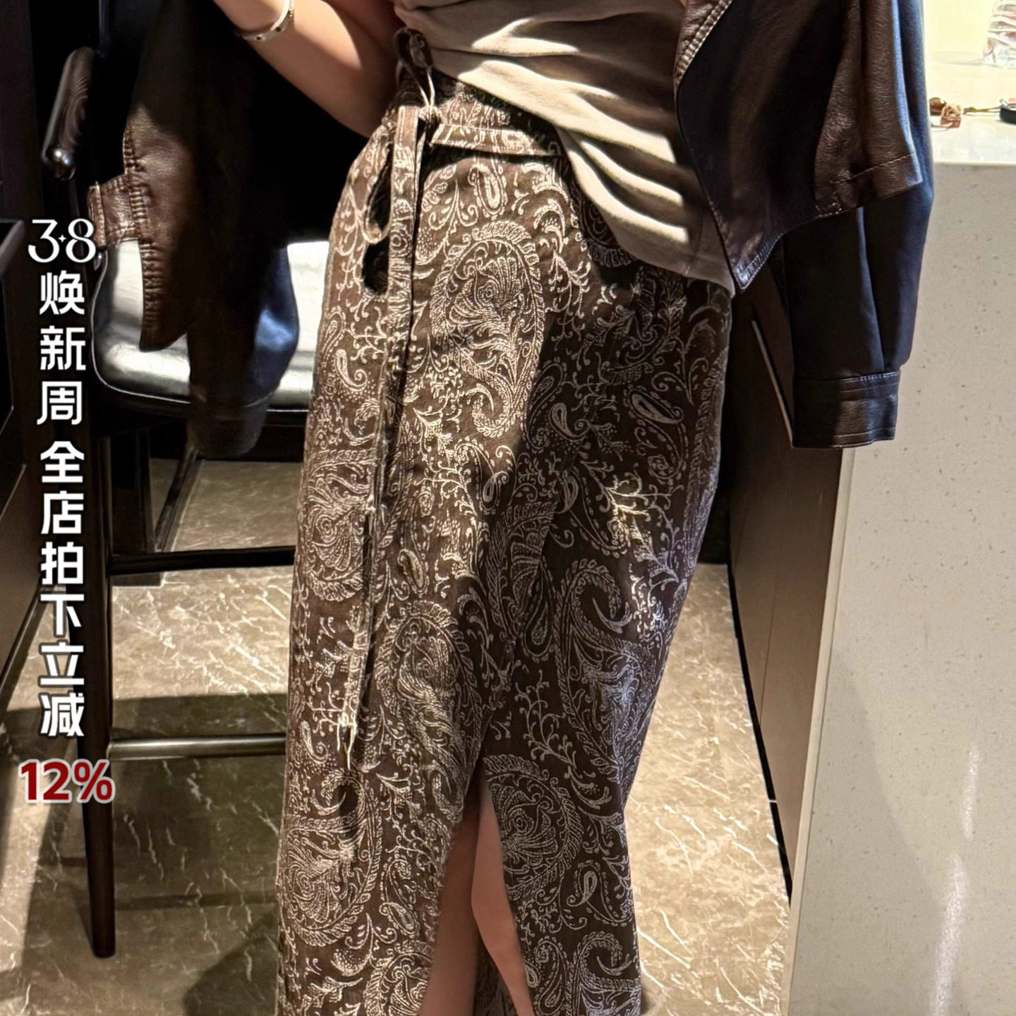 利达 NEW DADADA绑带印花一步裙夏季新款时尚潮流开叉百搭半身裙