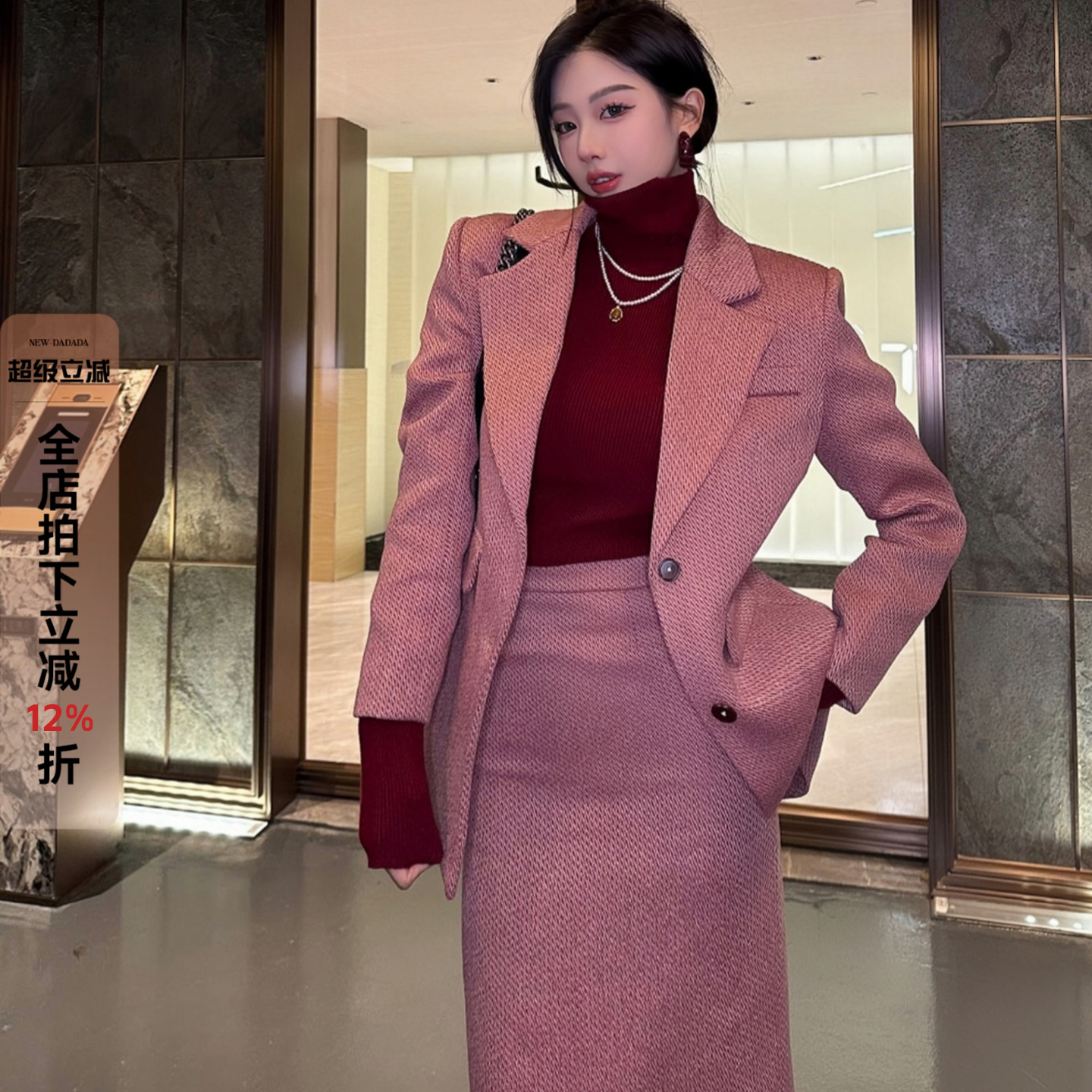 利达NEWDADADA小西装外套女2024高级感两件套休闲西服套装TPC2750