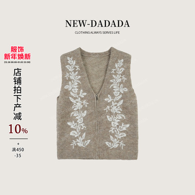 利达 NEW DADADA【谈笑风生】气质休闲设计感显瘦毛织马甲XGM2598