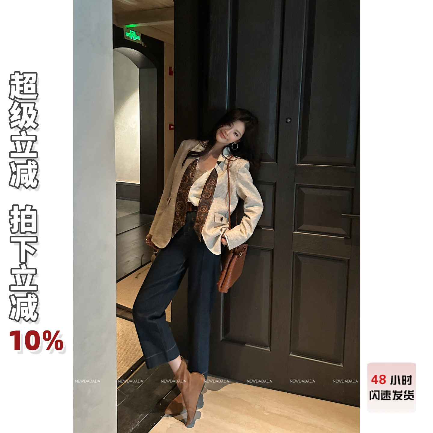 利达 NEW DADADA 【时节】复古休闲西装外套女长袖设计感小众上衣