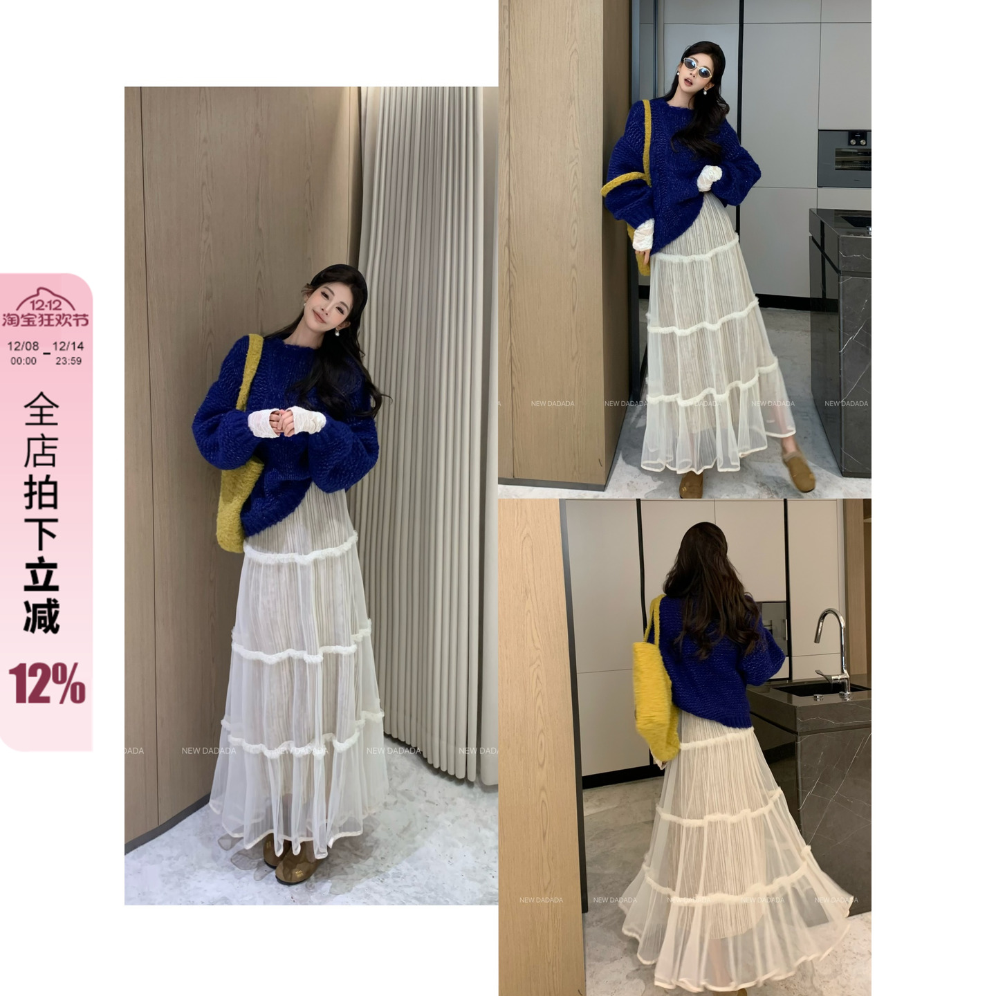 利达 NEW DADADA【柔韧趣味】时尚气质休闲显瘦半身裙TEM3301