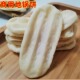 手工地锅饼商用半成品地锅鸡地锅鱼锅饼地锅排骨贴饼饭店冷冻面饼