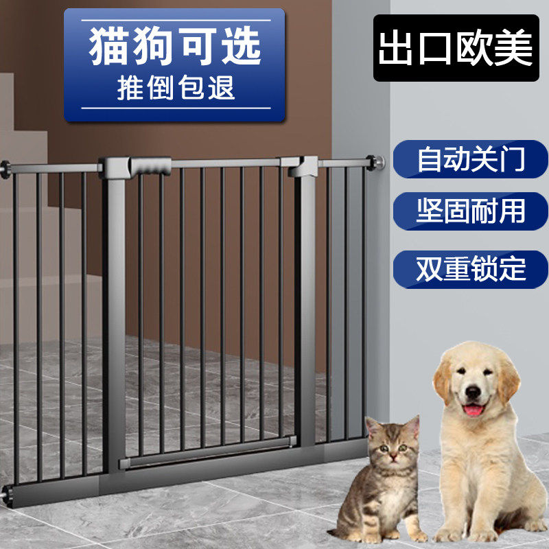 宠物围栏室内安全拦小孩