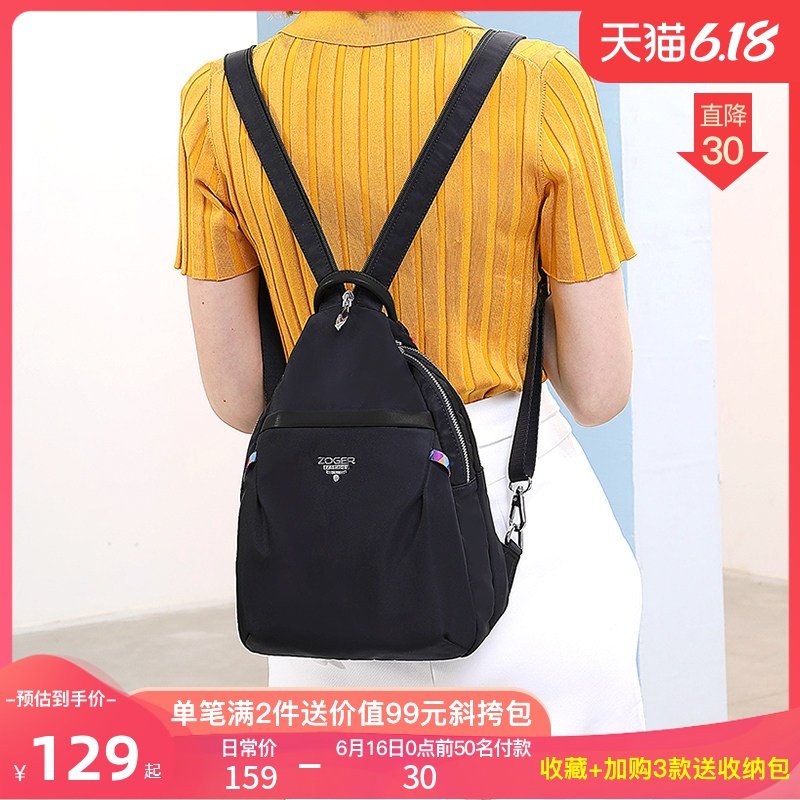 2020新款帆布女士胸包女包多功能包包百搭牛津布小背包双肩包女