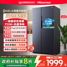 海信642L对开双开门冰箱大容量家用一级能效超薄风冷无霜换新补贴