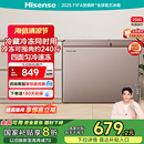 海信206升冰柜双温家用小型冷藏冷冻两用冷柜大容量商用囤货冰箱