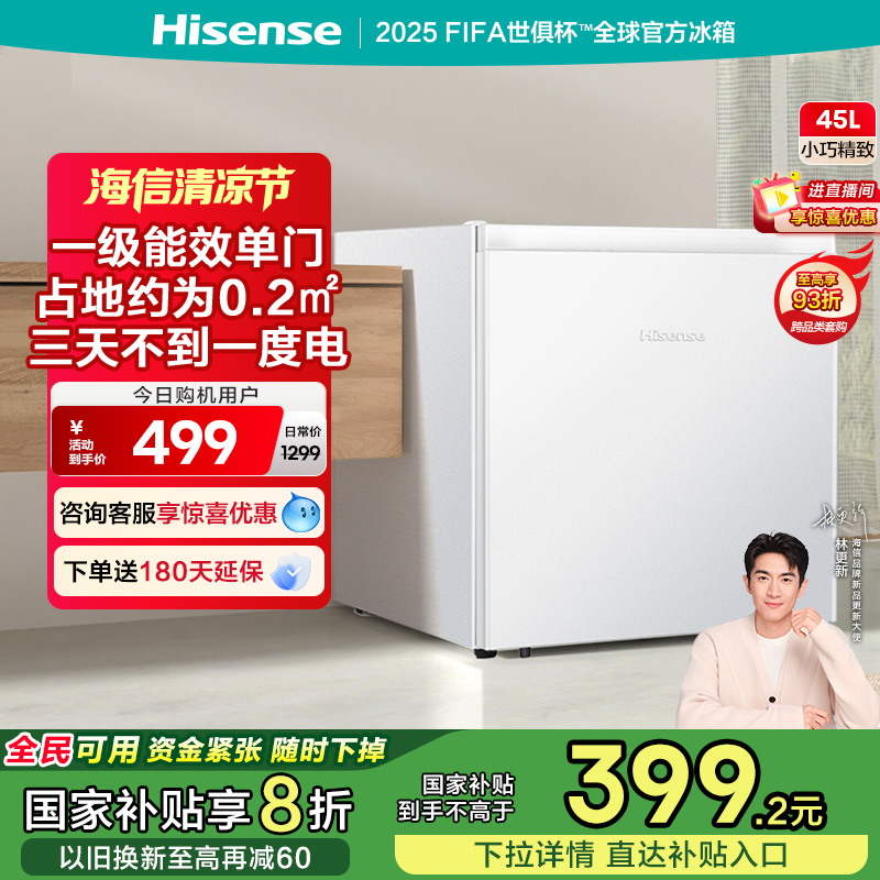 45LСͼһ΢ٷⷿС399.2Ԫ