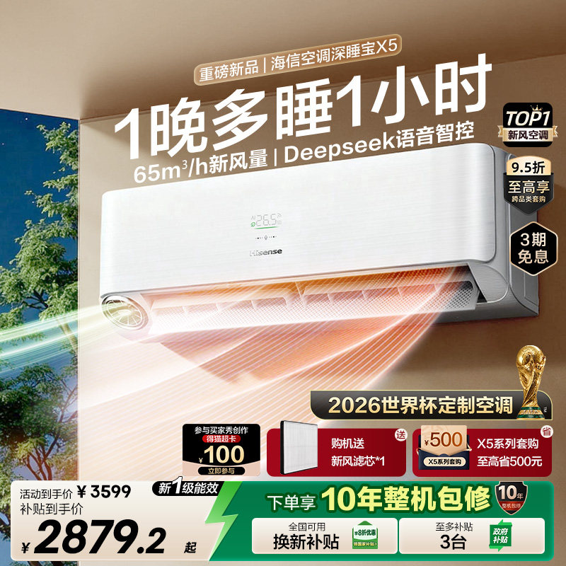 ����Ʒ���������·�յ���˯��X5��1.5ƥ��Ƶ�������籭���� 2500.8Ԫ(������)